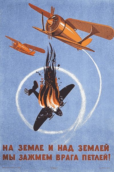 NN Polikarpov I-153 poster.jpg