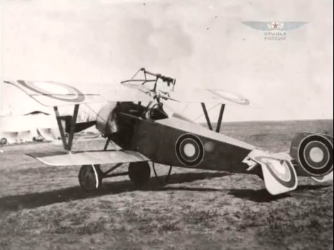WofRussia01 Nieuport-11 russian.jpg