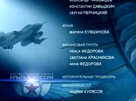 WofRussiaE Yak-27.jpg