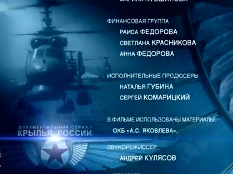 File:WofRussiaE Ka-25.jpg
