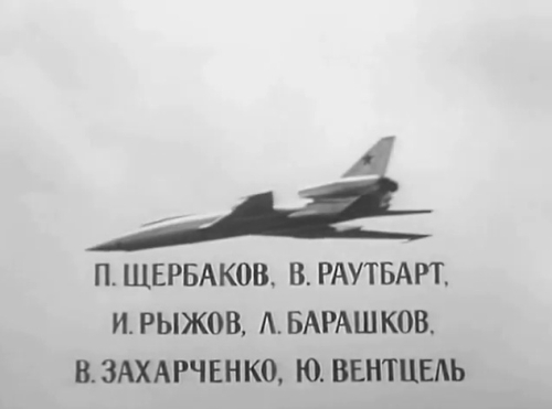 IPN Tu-22a.jpg