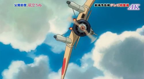 KT Nakajima Ki-11.jpg