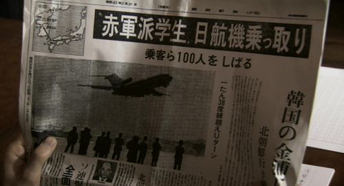 Mishima 01-03-10.jpg